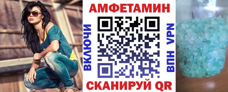 OMG сайт  Калининец  Амфетамин Розовый 