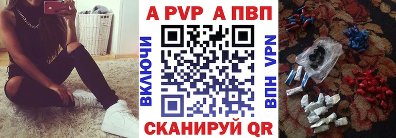 купить   Калининец  A PVP мука 
