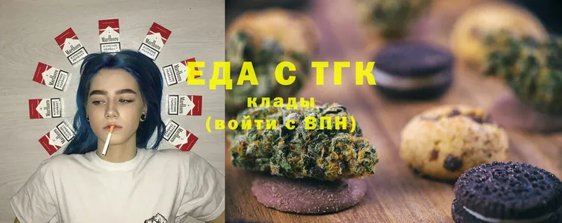 сколько стоит  Калининец  Canna-Cookies марихуана 