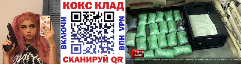 дарнет шоп  Калининец  Кокаин 98% 
