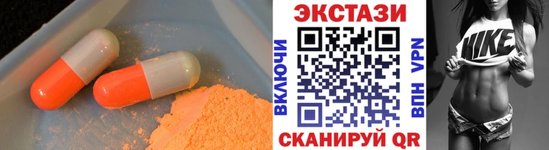 купить закладку  kraken как войти  ЭКСТАЗИ Punisher  Калининец 