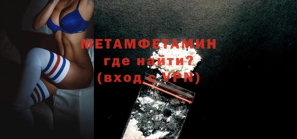 мяу мяу мука Осинники