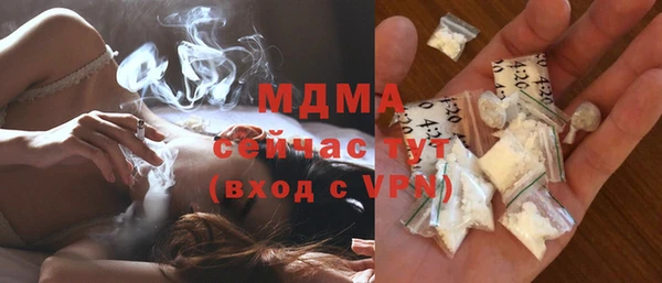 мет Осташков