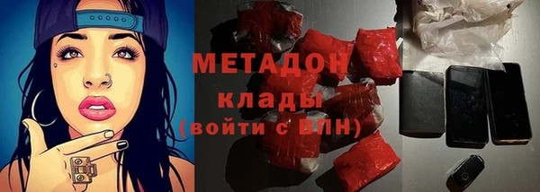 мяу мяу мука Осинники