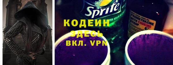 мет Осташков