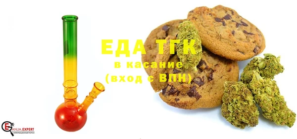 трава Видное