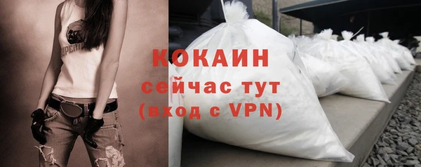 мяу мяу мука Осинники