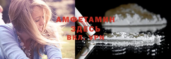 мет Осташков