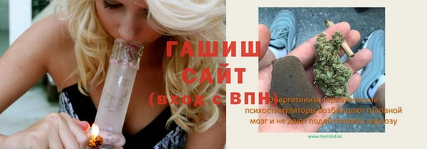 мяу мяу мука Осинники