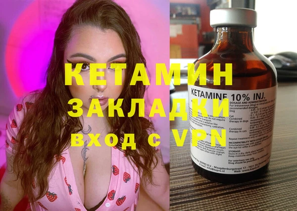 мяу мяу мука Осинники
