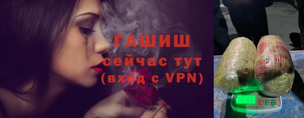 мяу мяу мука Осинники