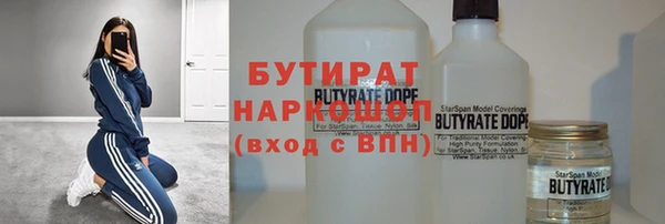 мет Осташков