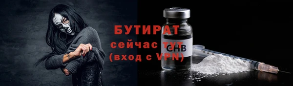 альфа пвп VHQ Ветлуга