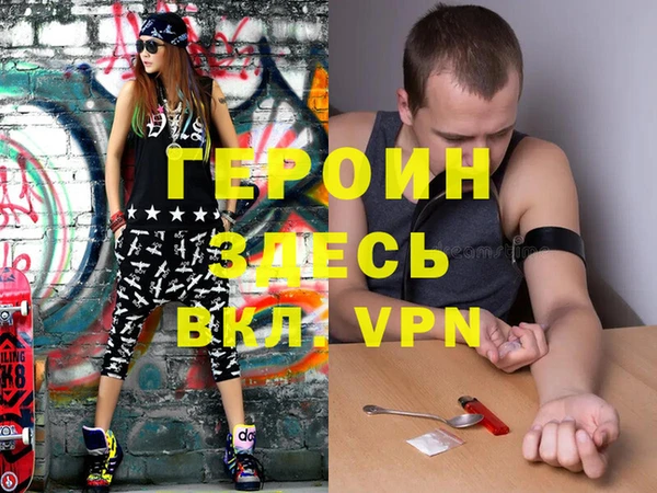 мяу мяу мука Осинники