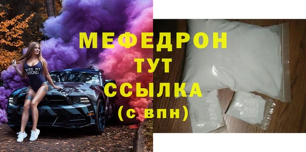 мяу мяу мука Осинники