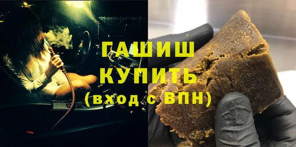мяу мяу мука Осинники