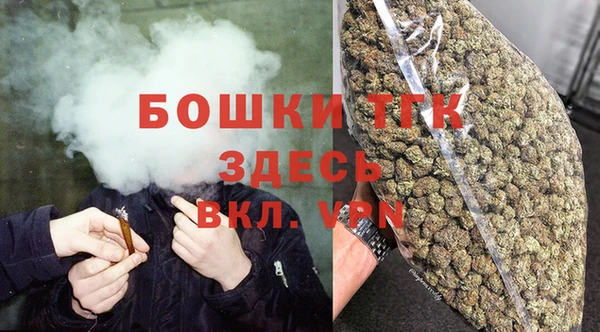мяу мяу мука Осинники