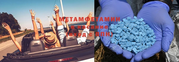 мет Осташков