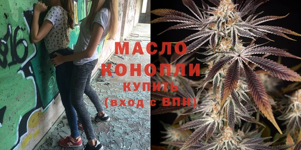 мяу мяу мука Осинники