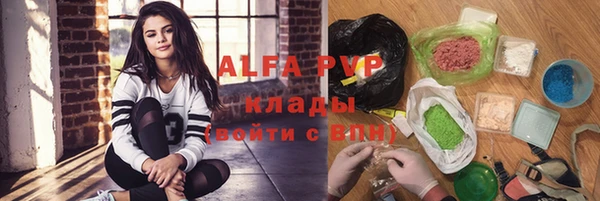 альфа пвп Остров