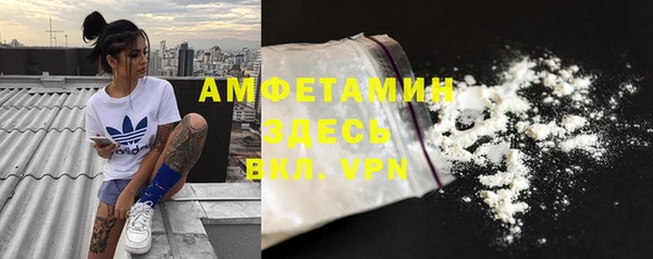 мет Осташков