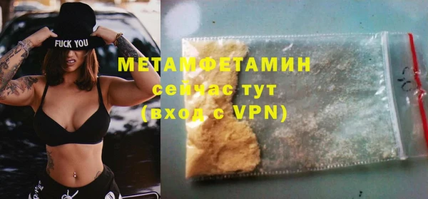 мет Осташков