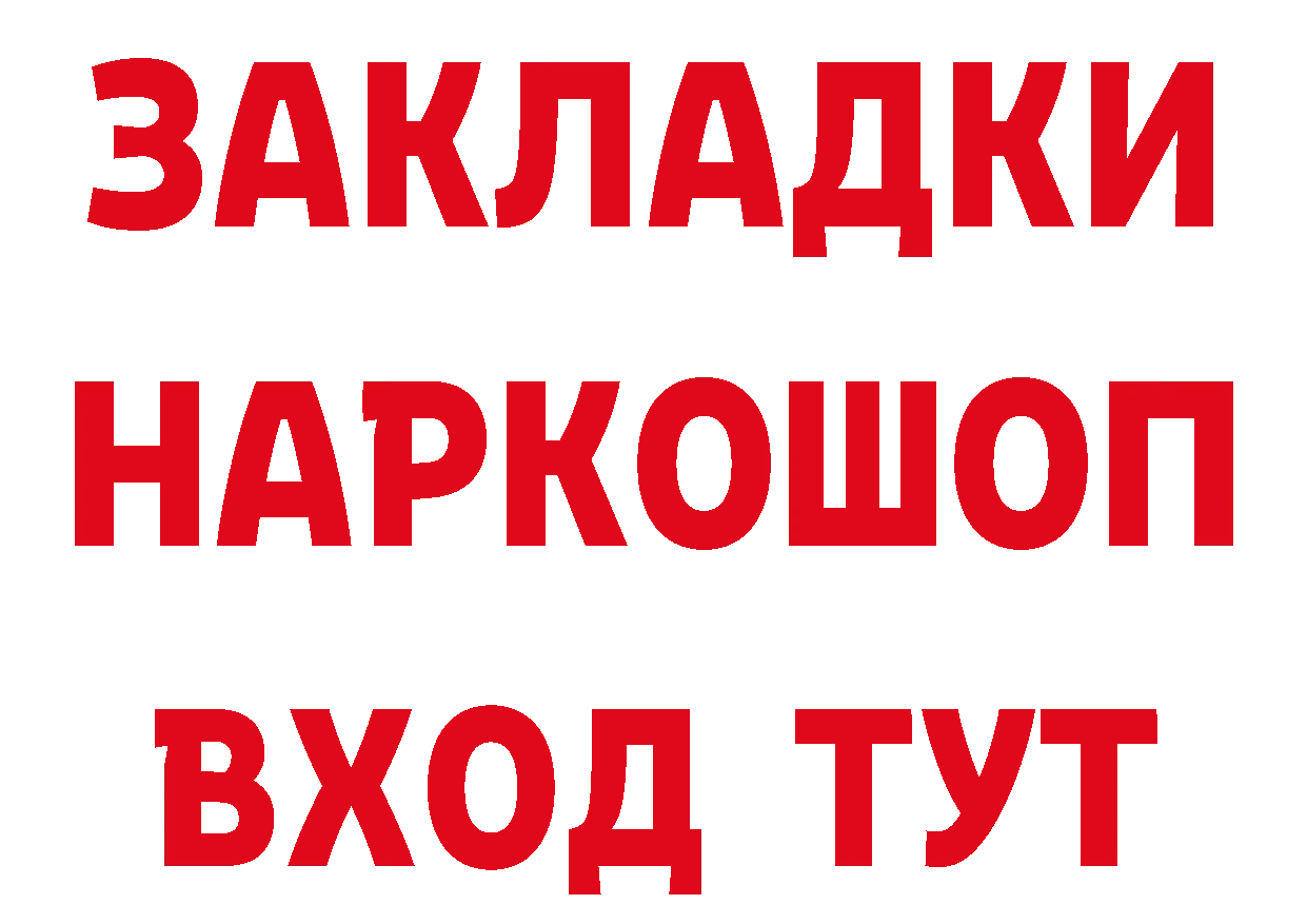 ГЕРОИН афганец как зайти сайты даркнета hydra Калининец