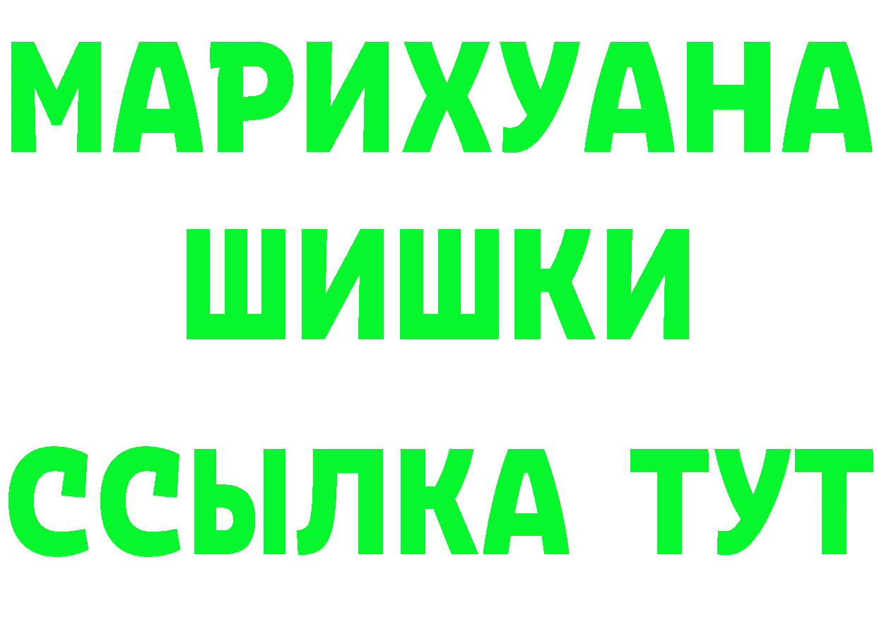 Наркошоп маркетплейс Telegram Калининец