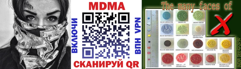 продажа наркотиков  Калининец  МДМА Molly 