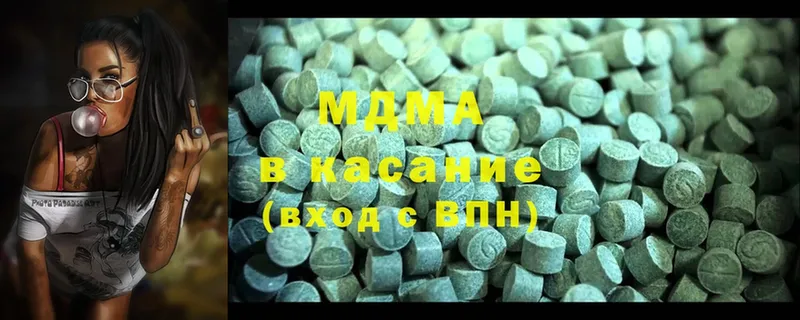 ссылка на мегу зеркало  Калининец  МДМА Molly 