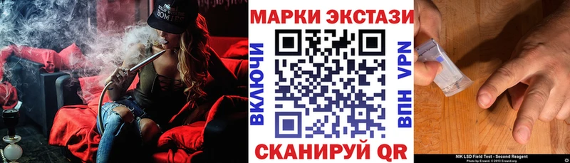 Марки N-bome 1,5мг  цены наркотик  это формула  Калининец 