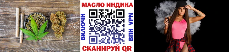 ТГК вейп Калининец